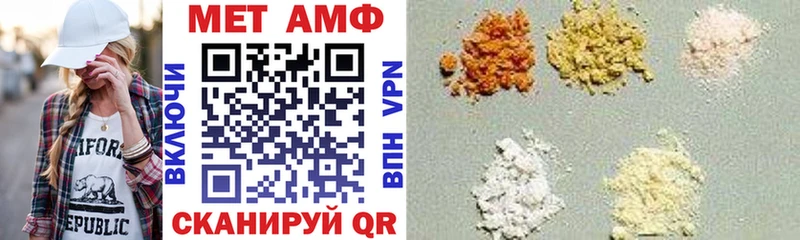 АМФ 97%  Уварово 