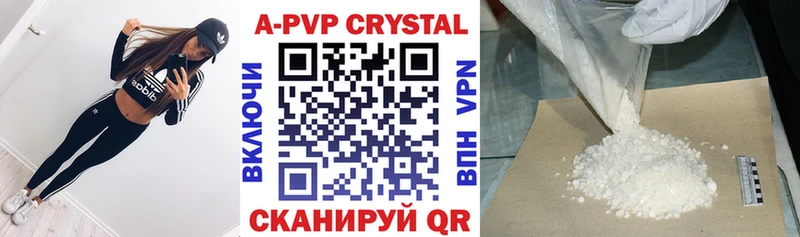 дарнет шоп Уварово блэк спрут ссылки A PVP кристаллы
