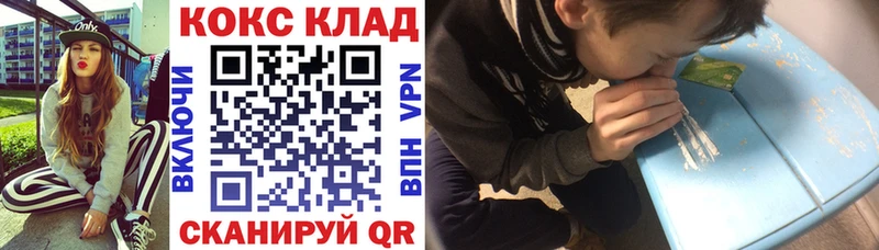 КОКАИН Колумбийский  Уварово 
