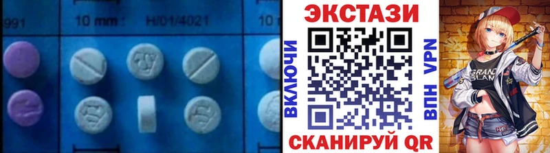 ссылка на мегу рабочий сайт  Уварово  ЭКСТАЗИ MDMA  купить наркотик 