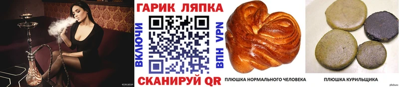 ГАШИШ Cannabis Уварово