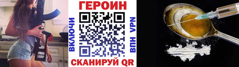 купить   Уварово  mega ONION  Героин гречка 