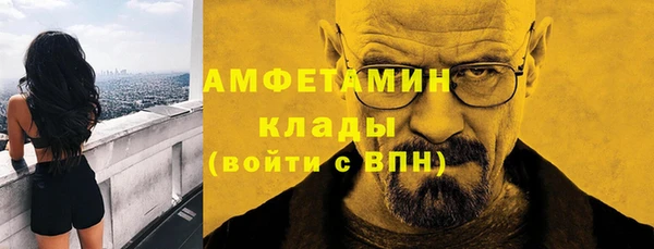таблы Абинск