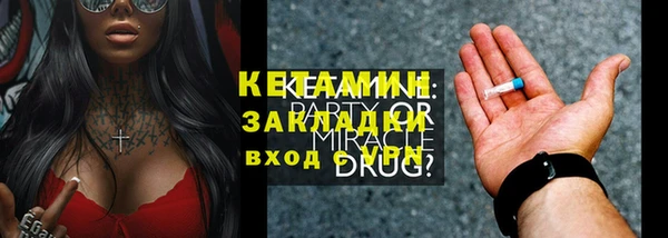 ALPHA PVP Абаза