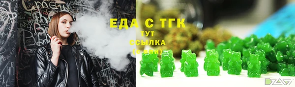 гашиш Абдулино