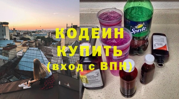 таблы Абинск