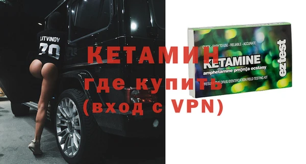 ALPHA PVP Абаза
