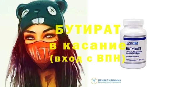 таблы Абинск
