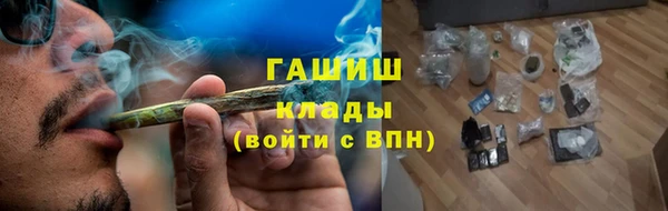 гашиш Абдулино