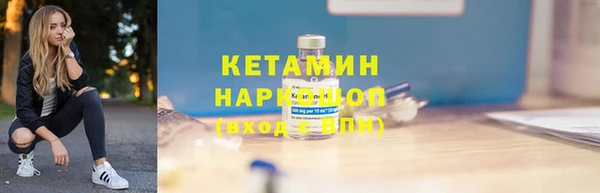 таблы Абинск