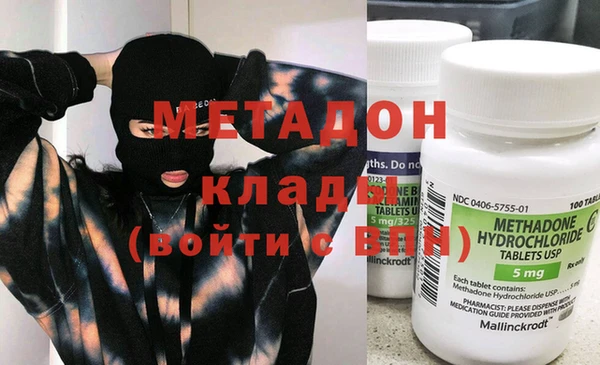 гашиш Абдулино