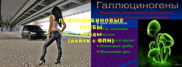 ALPHA-PVP Алзамай