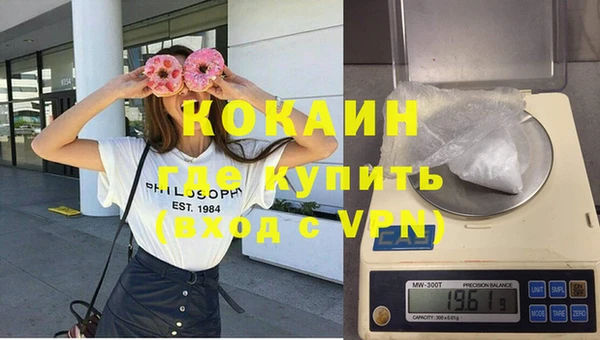 ALPHA-PVP Алзамай
