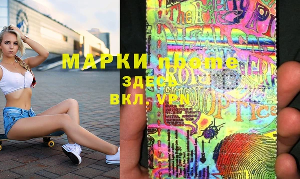 гашиш Абдулино