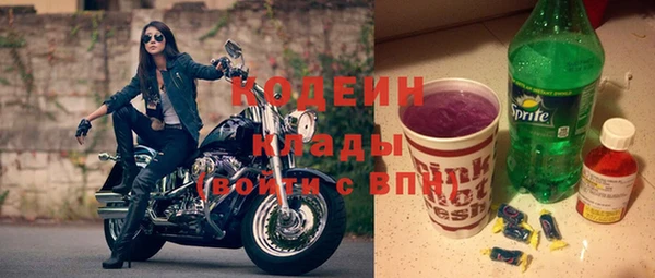 таблы Абинск