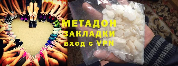 таблы Абинск