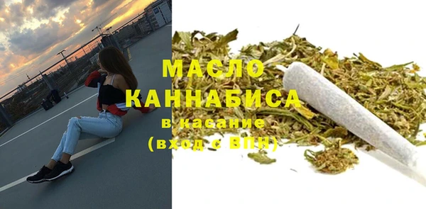 таблы Абинск