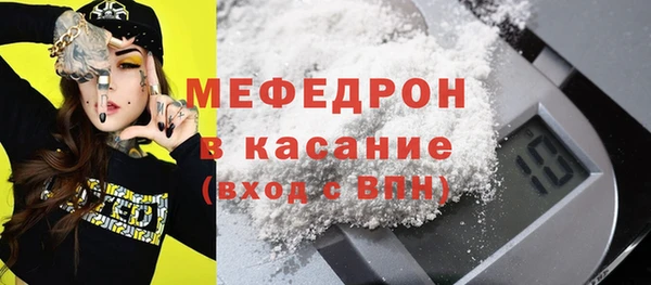 таблы Абинск