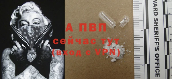 ALPHA PVP Абаза