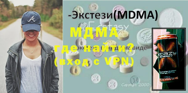 гашиш Абдулино