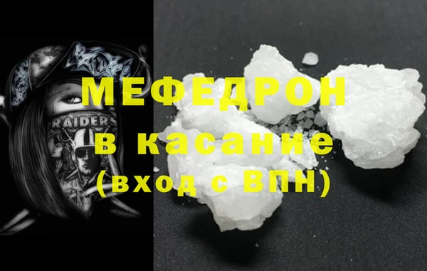 ALPHA PVP Абаза