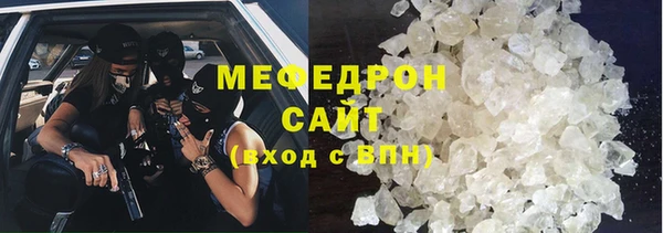 ALPHA PVP Абаза