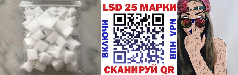ЛСД экстази кислота купить наркоту Уварово