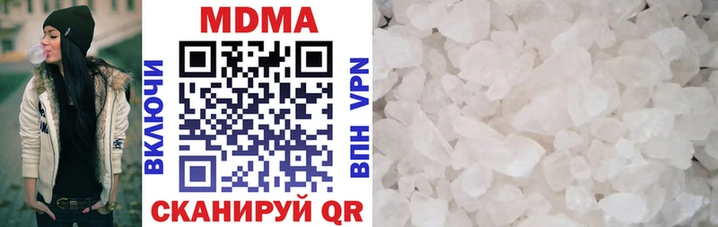 МДМА молли  mega вход  Уварово  купить наркотики сайты 