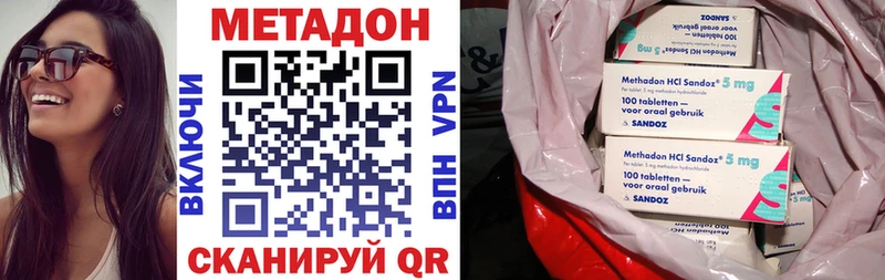 купить наркотик Уварово кракен как войти МЕТАДОН мёд