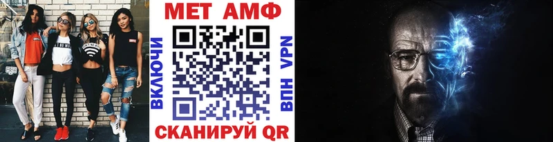 Первитин витя  Уварово 