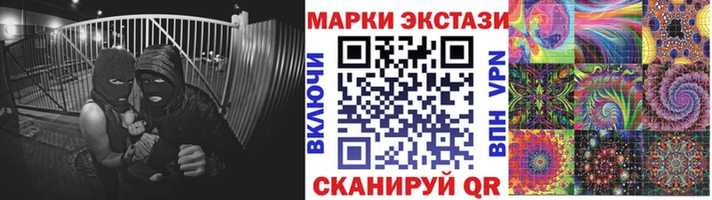 купить закладку  Уварово  Наркотические марки 1500мкг 