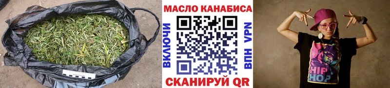 ТГК гашишное масло  Уварово 