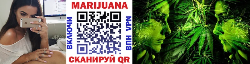 где купить наркоту Уварово mega рабочий сайт МАРИХУАНА марихуана